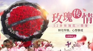 重庆万州区白土镇鲜花速递